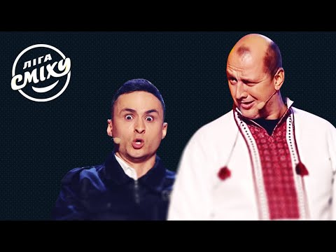 Видео: Отупел на песнях Потапа - Днепр | Лига Смеха 2020 ЛУЧШЕЕ