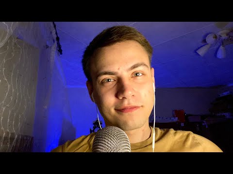 Видео: АСМР Поддержка с теплыми словами, разговоры по душам💫