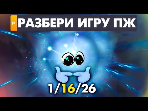 Видео: ГРЕХ ТАКОМУ ОТКАЗАТЬ