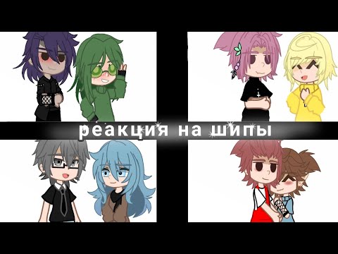 Видео: реакция 13 карт на шипы с ними(дисклеймер в описании!)