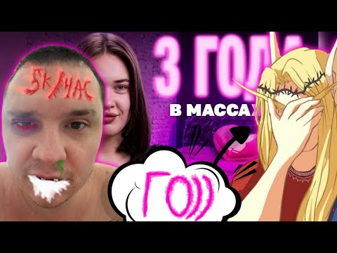 Видео: Шапка и Кель смотрят видос про МАССАЖ С ОКОНЧАНИЕМ | 3 года не покладая рук...
