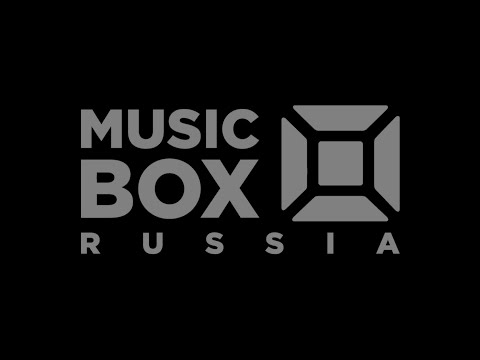 Видео: Рекламный Блок И Анонсы (Music Box Russia 06.08.2021)
