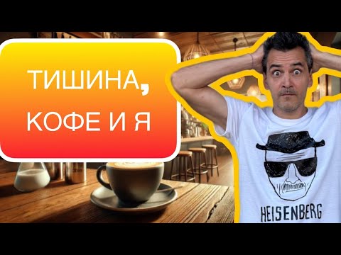 Видео: Фразы для кафе на финском