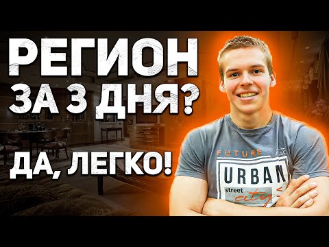 Видео: КАК ПОДГОТОВИТЬСЯ К ОЛИМПИАДЕ ПО ФИЗИКЕ ЗА 3 ДНЯ?! | ТОП СОВЕТОВ ПЕРЕД РЕГИОНОМ | ИНТЕНСИВ К РЕГИОНУ