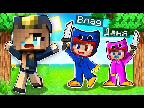 Видео: Я ПРЕВРАТИЛСЯ В ХАГГИ ВАГГИ И КИССИ МИССИ И ЗАТРОЛЛИЛ ДРУГА В МАЙНКРАФТ POPPY PLAYTIME В MINECRAFT
