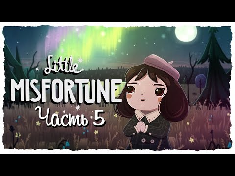 Видео: Little Misfortune – Все возможные выборы и их последствия