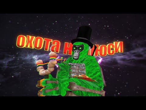 Видео: Максимальная скорость люси