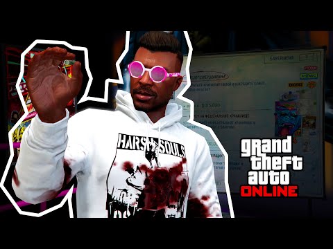 Видео: Гайд по Автомастерской в GTA Online