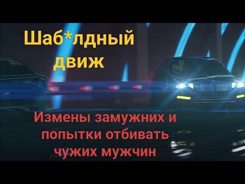 Видео: Глазами женщины о женской сущности. История от подписчицы.