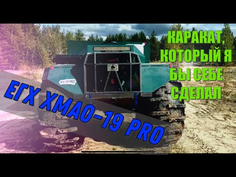 Видео: ЕДУ ГДЕ ХОЧУ где другие не поедут