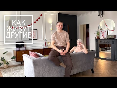 Видео: 🔥 Построили квартиру МЕЧТЫ за копейки. Дизайн интерьера двухкомнатной квартиры в Калининграде.