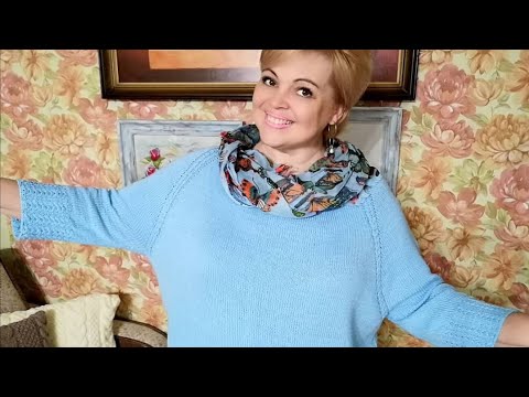 Видео: ВЯЗАНИЕ🧶  Хлопковый Джемпер / Как же я его Полюбила! #вязание #органическийхлопок