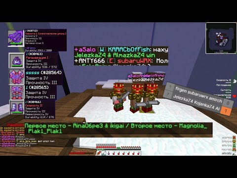 Видео: Warmine ShaftWars#9☯ TOURNAMENT WARRIORS! WINNERS 2X2,2X2,3X3 PvP в чарах! #Ywastie