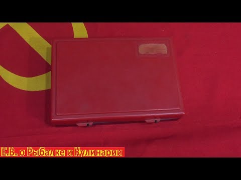 Видео: Обзор советского набора для рыбалки Ночной лов.Светящиеся поплавки СССР,что внутри??Смотрите видео!!