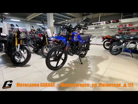 Видео: Мотоцикл Оptimus Max 200 синий