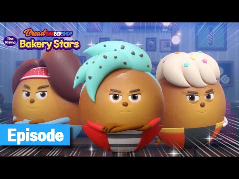 Видео: Bread Barbershop: Звезды пекарни | The Mocha Bun Boys | английский /анимация/десерт