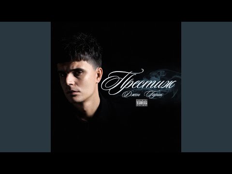 Видео: Кинг Пин