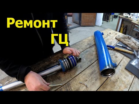 Видео: Как отремонтировать, восстановить ГИДРОЦИЛИНДР