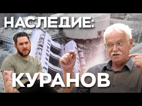 Видео: О Ташкенте и его архитектуре