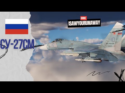 Видео: Су-27СМ - объясняю почему именно 27ка лучший топ СССР в #warthunder