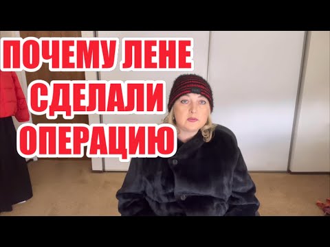 Видео: СИЖУ В СТУПОРЕ.ПОЧЕМУ ЭТО ПРОИЗОШЛО С НЕЙ? Я НАШЛА ПРИЧИНУ МОИХ НЕСЧАСТИЙ.ВСЕ СОШЛОСЬ