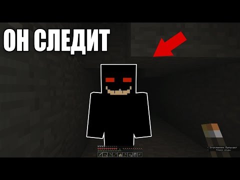 Видео: 😨 Мистический игрок СМАЙЛИ следил за мной на ЭТОМ сервере | Не призывай Smiley в minecraft! #11