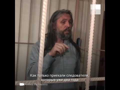 Видео: Новосибирск: Виссарион говорит о пострадавших