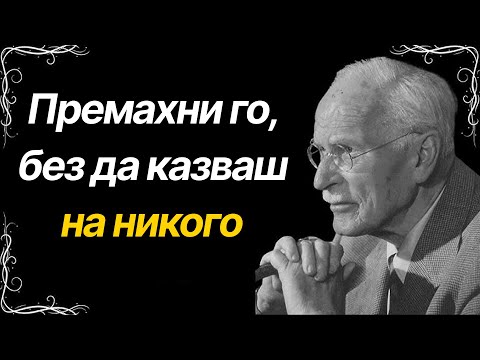 Видео: 10 неща, които трябва тихо да премахнеш от живота си