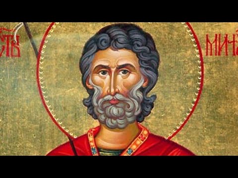 Видео: О ЧУДЕСАХ СВЯТОГО ВЕЛИКОМУЧЕНИКА МИНЫ (СКАЗАНИЕ ТИМОФЕЯ АРХИЕПИСКОПА              АЛЕКСАНДРИЙСКОГО)