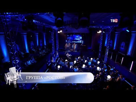 Видео: Группа Ростов “Синева”