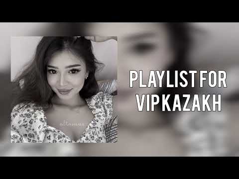 Видео: Плейлист для Вип Казахов 🇰🇿 | Playlist for Vip Kazakh 🇰🇿