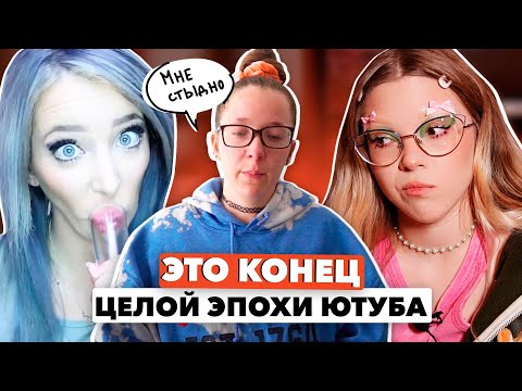 Видео: ЕЁ ЗАСТАВИЛИ УЙТИ С YOUTUBE | ДЖЕННА МАРБЛС