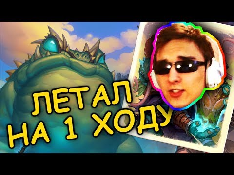 Видео: А КАК Я ЭТО СДЕЛАЛ?! 😎 ПРОШЕЛ ИГРИЩА ЗА ШАМАНА! БЕСКОНЕЧНАЯ ЭВОЛЮЦИЯ!