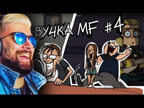 Видео: Metal Family Кухня №4 ► Метал Фемели Xydownik | Реакция