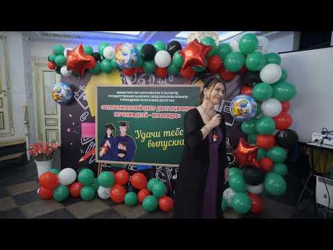 Видео: выпускной детей инвалидов