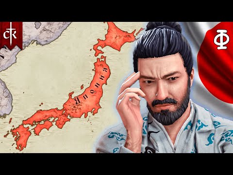 Видео: Хочу стать Сёгуном #4 ФИНАЛ в Crusader Kings III. Мод на русском Asia Expansion #crusaderkings3