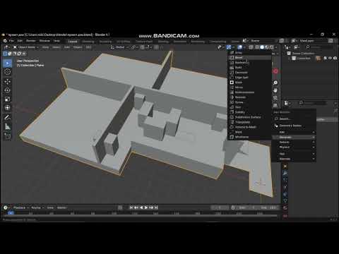 Видео: Blender. Проекция дома. Часть 3.#shrots