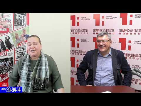 Видео: «Тюменская область творчества» с матушкой Любовью