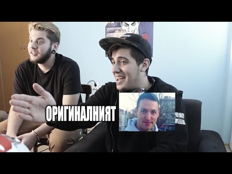 Видео: ОРИГИНАЛНИЯТ ДЖОРДЖАНО