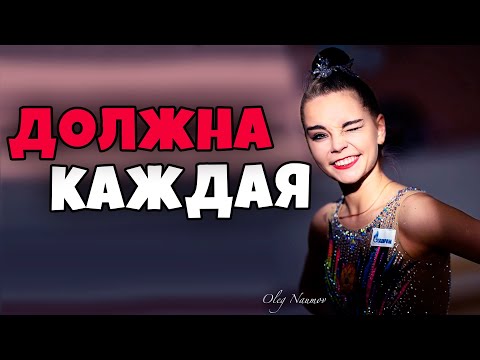 Видео: 10 ВЕЩЕЙ, КОТОРЫЕ ДОЛЖНА ДЕЛАТЬ КАЖДАЯ ГИМНАСТКА | ПРИВЫЧКИ ИДЕАЛЬНОЙ ГИМНАСТКИ