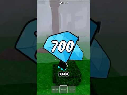 Видео: 💎НОВЫЕ РАБОЧИЕ КОДЫ В 99 НОЧЕЙ В ЛЕСУ! #roblox #роблокс