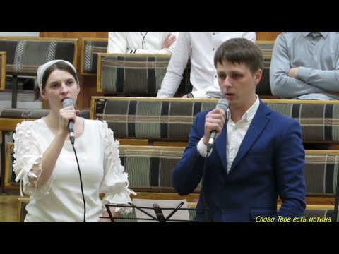 Видео: «Мой Искупитель избитый весь» — песня, пробуждающая сердце | Павел и Ирина Гребенюк 04.12.2022.