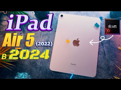 Видео: Тот самый iPad Air 2022 в 2024 году, безумная мощь M1