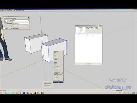 Видео: SketchUp    Динамические компоненты   Часть 2 атрибуты
