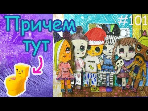 Видео: МАМА ВСЕ УЗНАЛА. ЧТО-ТО ПОШЛО НЕ ТАК. ИСТОРИИ ИЗ БУМАГИ