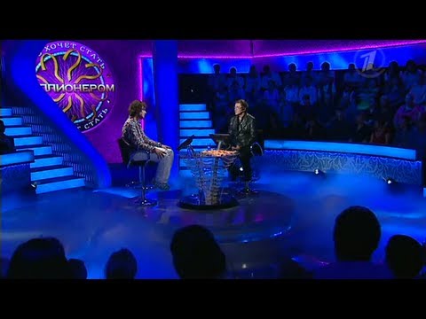 Видео: Кто хочет стать миллионером? (25.08.2012)