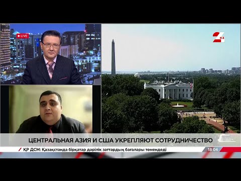 Видео: Саммит «С5+1». Мурад Шамилов