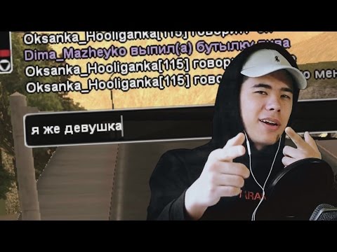 Видео: КАК ЗАРАБАТЫВАТЬ ДЕНЬГИ ИГРАЯ ЗА ДЕВУШКУ
