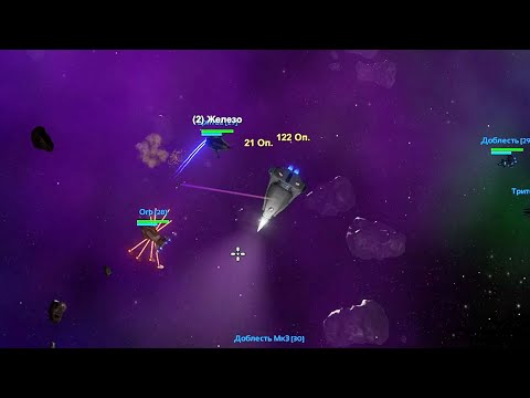 Видео: Поднимаем репутацию у жестянщиков - Star Valor #08 (Самодостаточный)
