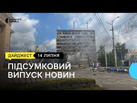 Видео: Ракетний обстріл Вінниці: спецвипуск